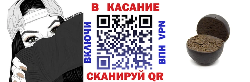 Что такое Брюховецкая COCAIN  Мефедрон  Амфетамин  Канабис  ГАШИШ 
