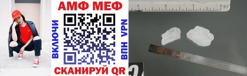 Амфетамин Розовый  это клад  Брюховецкая 