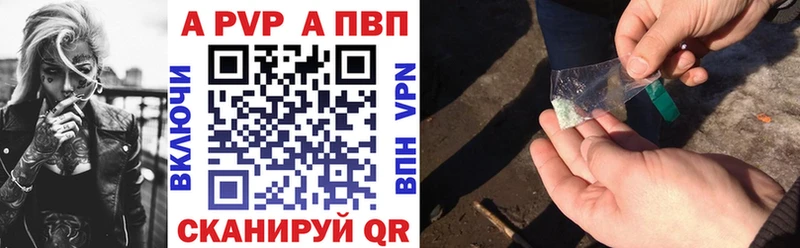 Альфа ПВП мука  omg вход  Брюховецкая 