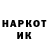КЕТАМИН VHQ B.Anatoli