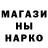 ТГК THC oil Shoxrux Yarashov