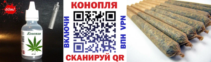 Еда ТГК конопля  Брюховецкая 