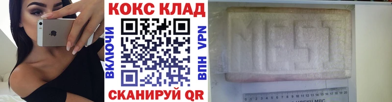 купить наркоту Брюховецкая Cocaine 99%