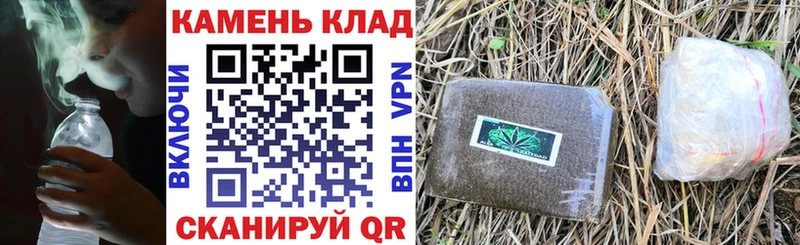 закладки  площадка Telegram  ГАШ Cannabis  Брюховецкая 