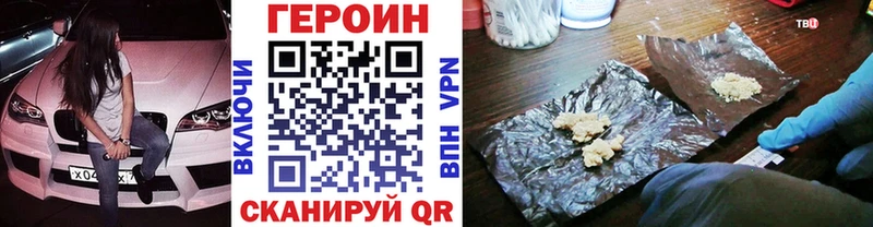 Героин гречка Брюховецкая