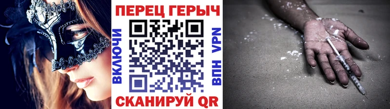 Героин хмурый Брюховецкая