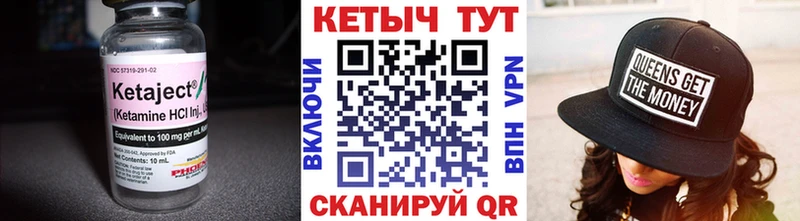 сайты даркнета какой сайт  Брюховецкая  КЕТАМИН VHQ 