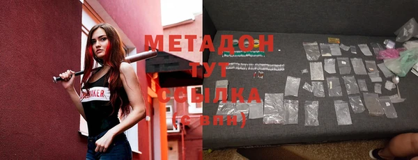 метамфетамин Белокуриха