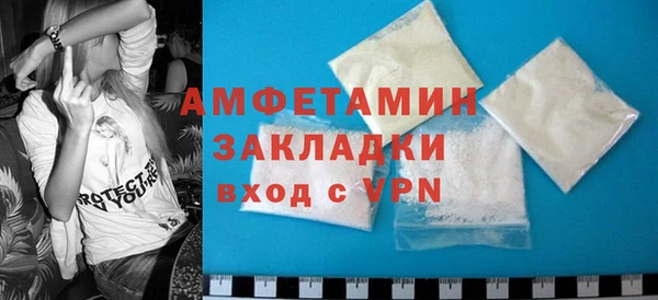 спиды Белоозёрский