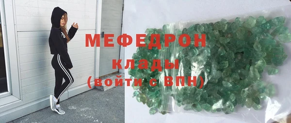 метамфетамин Белокуриха