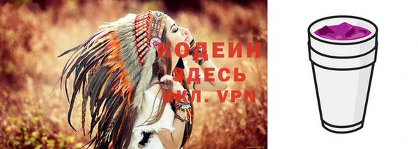 гидра Беломорск