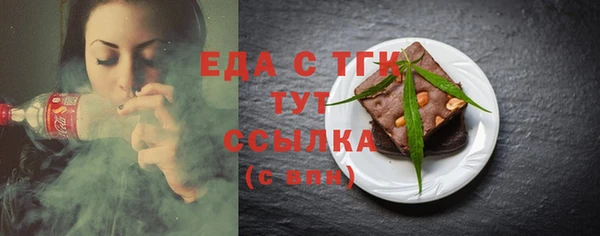 спиды Белоозёрский