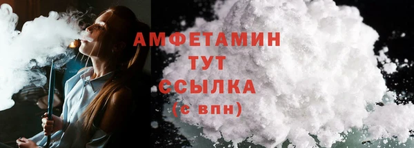 спиды Белоозёрский