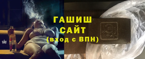 спиды Белоозёрский