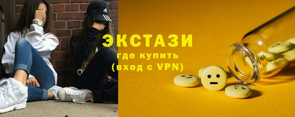 гидра Беломорск