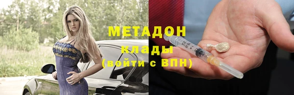 спиды Белоозёрский
