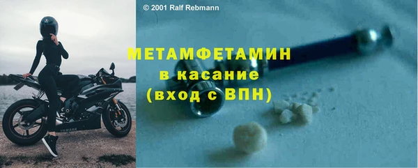 спиды Белоозёрский