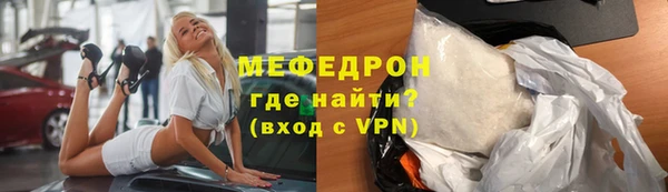 гидра Беломорск