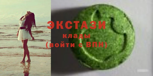 гидра Беломорск