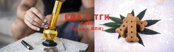 спиды Белоозёрский