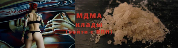 метамфетамин Белокуриха
