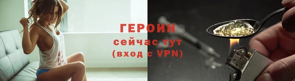 метамфетамин Белокуриха