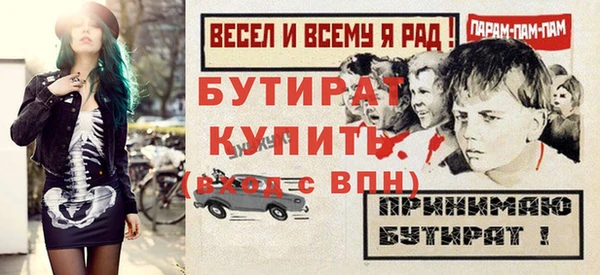 спиды Белоозёрский