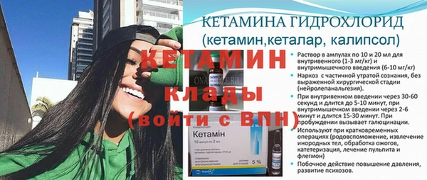 гидра Беломорск
