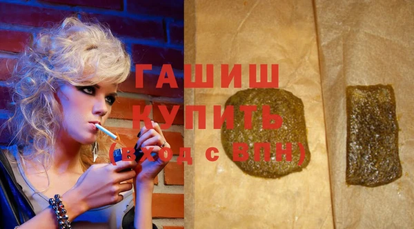 спиды Белоозёрский