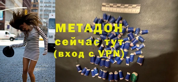 МДМА Протвино