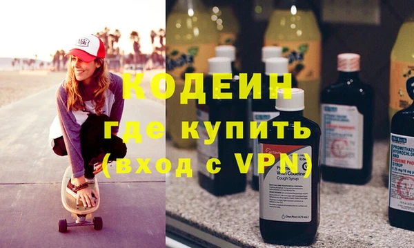 метамфетамин Белокуриха