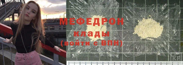 гидра Беломорск