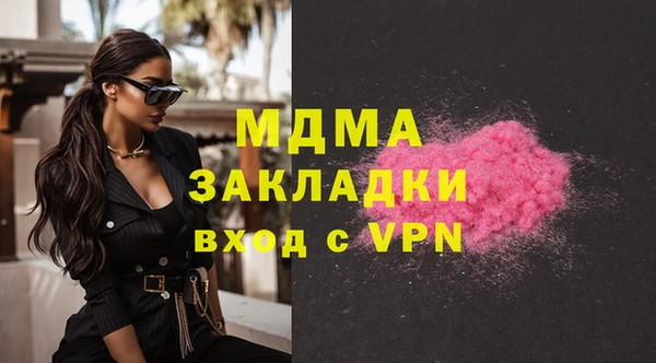 метамфетамин Белокуриха