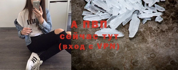 соль ск Баксан