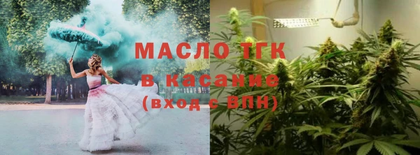 метамфетамин Белокуриха