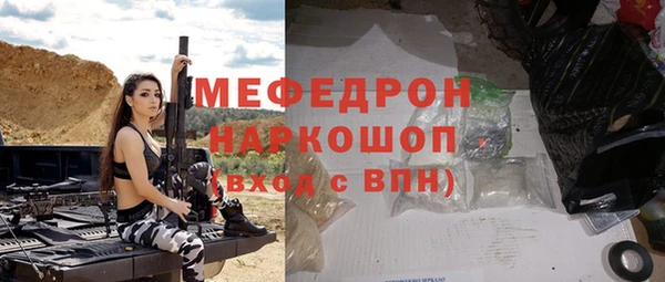 гидра Беломорск