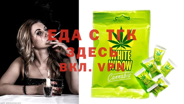 метамфетамин Белокуриха