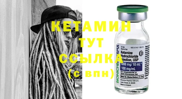 метамфетамин Белокуриха