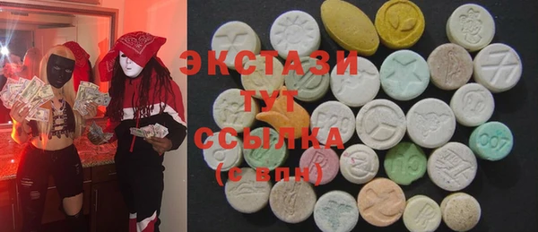 гидра Беломорск