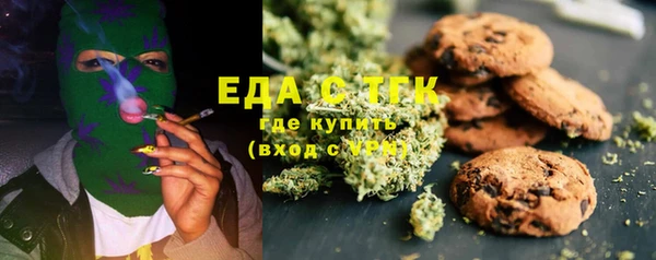 спиды Белоозёрский