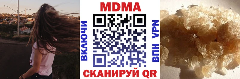 omg маркетплейс  Брюховецкая  MDMA кристаллы 