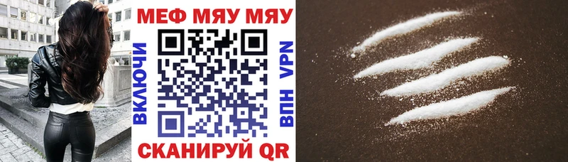 Меф mephedrone  Брюховецкая 