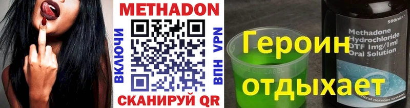наркотики  OMG онион  Метадон methadone  Брюховецкая 