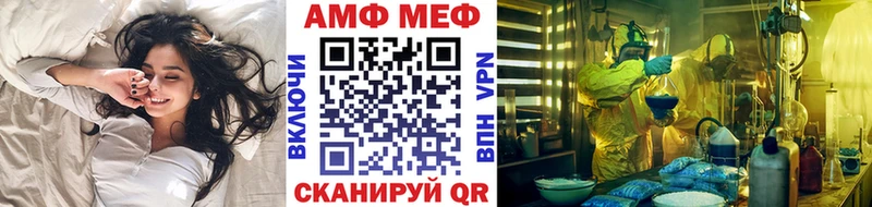 Первитин Декстрометамфетамин 99.9% mega ТОР Брюховецкая