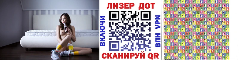 где купить   Брюховецкая  Марки 25I-NBOMe 1500мкг 