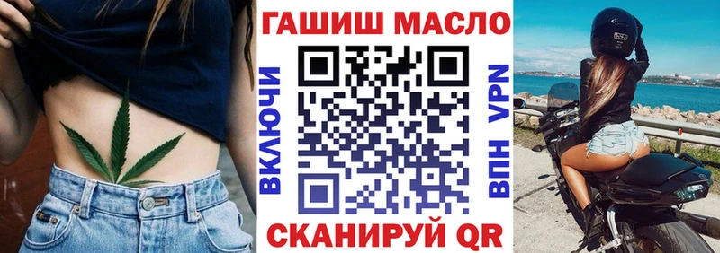 Дистиллят ТГК гашишное масло  даркнет сайт  Брюховецкая 